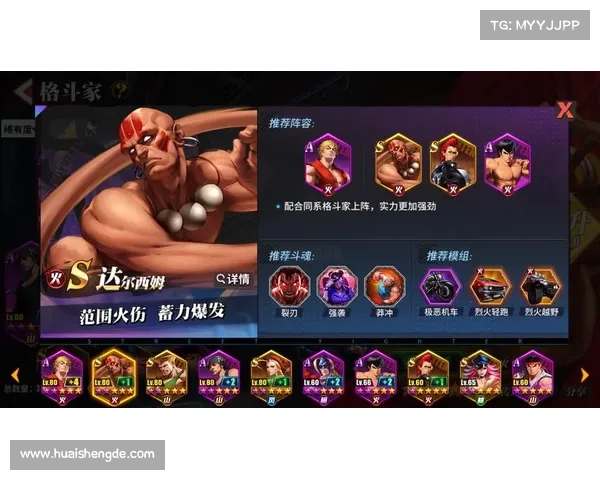 《街霸4游戏必备配置与优化技巧提升流畅体验》 《街霸4游戏必备配置与优化技巧提升流畅体验》