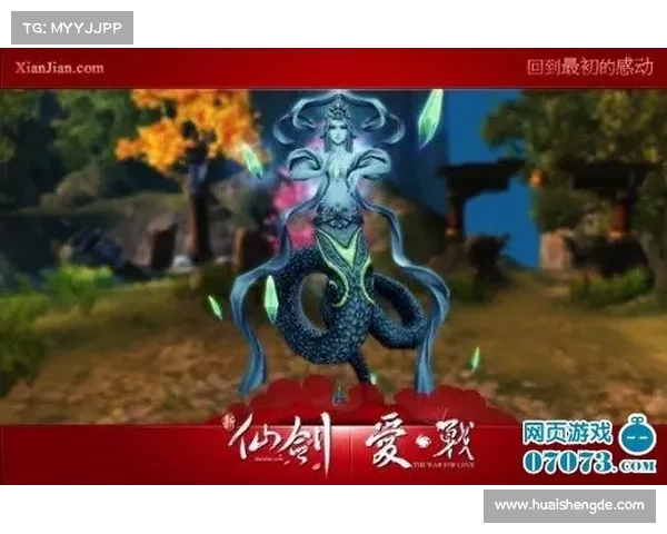 《仙剑三外传之问情篇》探秘全新角色与跌宕起伏的故事背景 《仙剑三外传之问情篇》探秘全新角色与跌宕起伏的故事背景