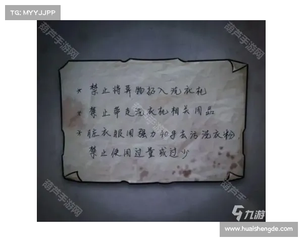 《十三号病院全剧情通关技巧及关键解谜要点解析》 《十三号病院全剧情通关技巧及关键解谜要点解析》