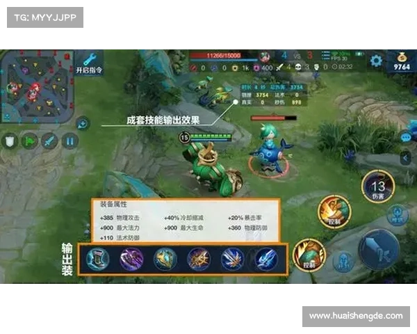 火女出装的最佳实践与隐藏技巧揭秘助你轻松掌握游戏优势 火女出装的最佳实践与隐藏技巧揭秘助你轻松掌握游戏优势