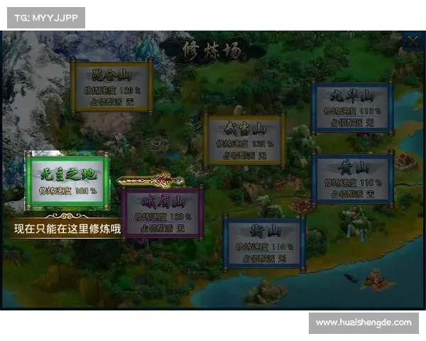 蜀山传奇地煞阵破解技巧与深度解析探秘 蜀山传奇地煞阵破解技巧与深度解析探秘
