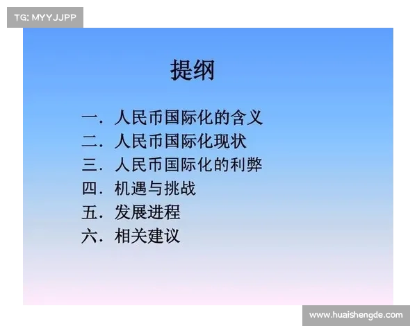 人民币原材料来源如何影响中国经济发展五大关键因素分析 人民币原材料来源如何影响中国经济发展五大关键因素分析