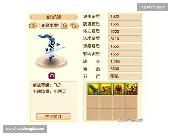 五种武魂玄冰加点技巧提升输出与防御的最佳策略分析 五种武魂玄冰加点技巧提升输出与防御的最佳策略分析