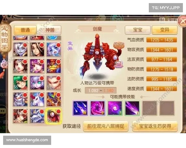 梦幻诛仙2寻访任务全解析全面攻略助你快速提升角色成长 梦幻诛仙2寻访任务全解析全面攻略助你快速提升角色成长