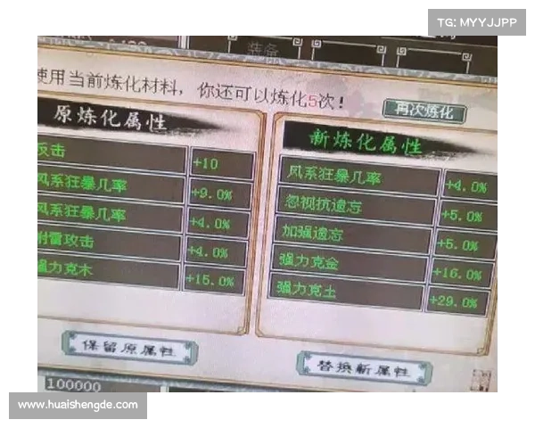 《仙侣2》:五段跨越时空的缘分与宿命交织的传奇之旅 《仙侣2》:五段跨越时空的缘分与宿命交织的传奇之旅
