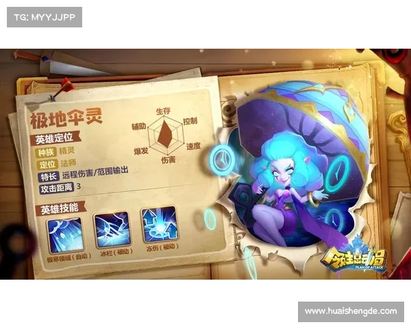 冻伤机制与魔兽世界战斗技巧分析 探索极寒环境下的战略应对与技能运用 冻伤机制与魔兽世界战斗技巧分析 探索极寒环境下的战略应对与技能运用
