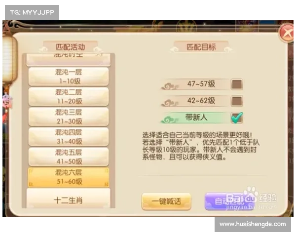 梦幻诛仙侠义值系统全面解析与实用玩法技巧指南