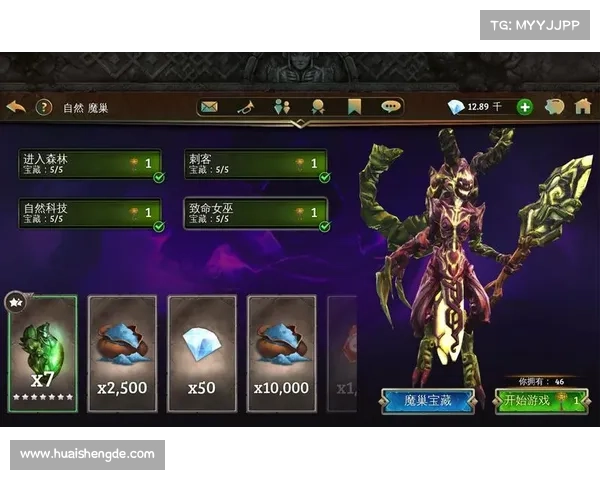 地牢猎手4内购无法使用的解决办法及常见问题分析