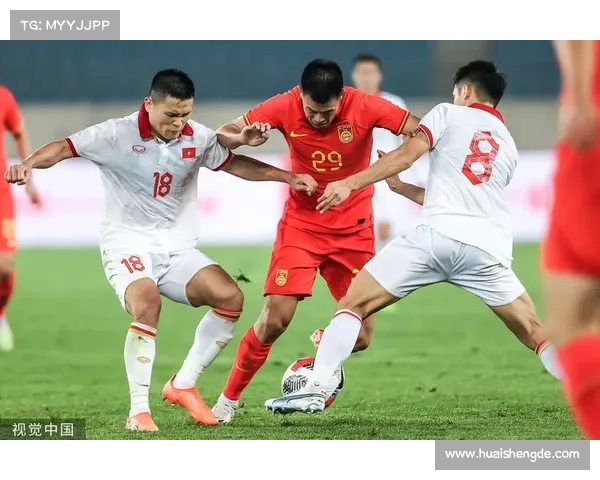 国足败给越南揭示中国足球未来发展困境与挑战