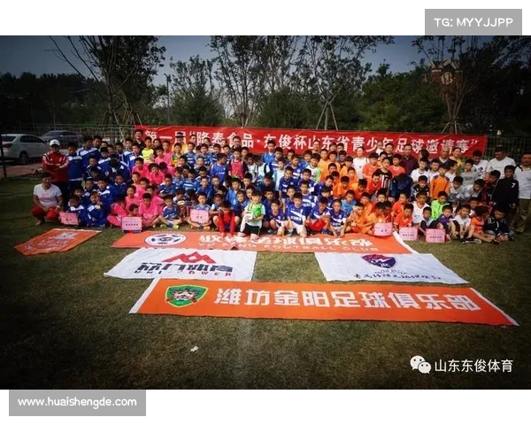 如何报名参加足球赛事并获得参赛资格的完整指南