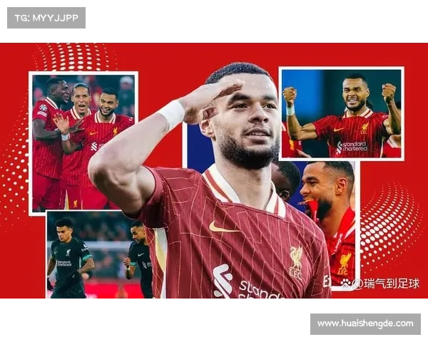 如何全面分析利物浦新援加克波在比赛中的表现与贡献