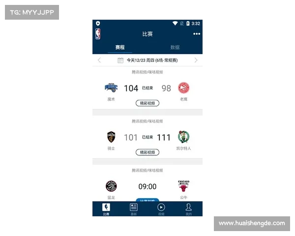 如何在手机上免费观看俄超联赛直播并实时追踪比赛动态