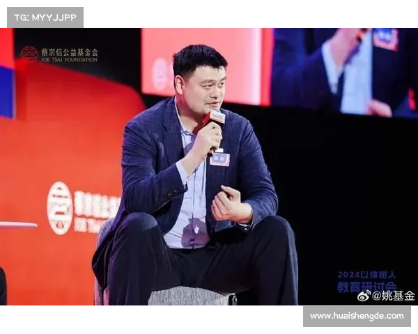 姚明李宁蔡崇信对话探讨体育产业发展与中国品牌崛起的深远意义