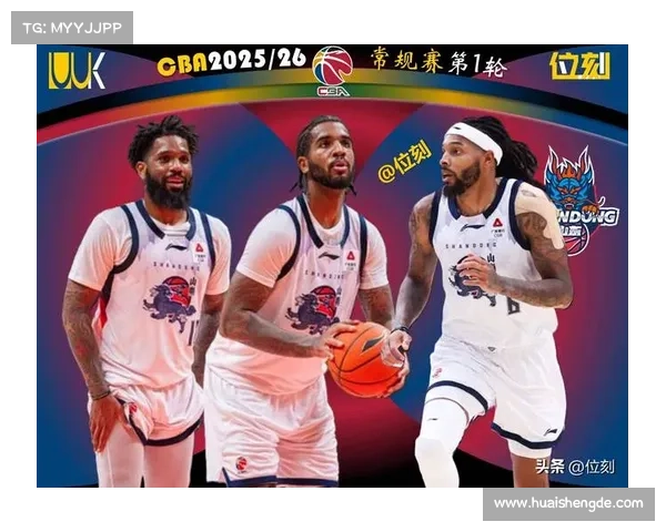 山东男篮19分大胜背后数据解析 揭示胜利真相与关键因素