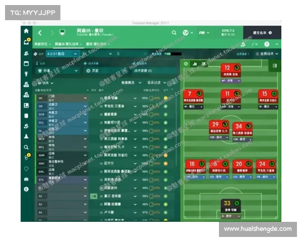 提升足球游戏体验：全面解析FM联赛模式启用方法